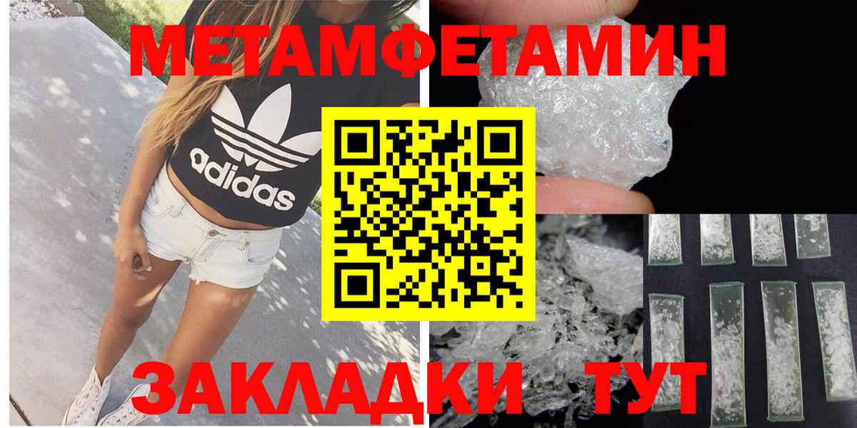 Амфетамин  Вход с VPN  АМФ  Красноуфимск  АМФ VHQ 
