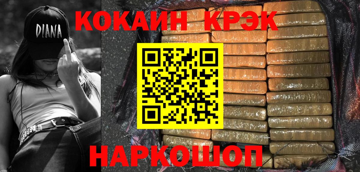 КОКАИН FishScale Красноуфимск