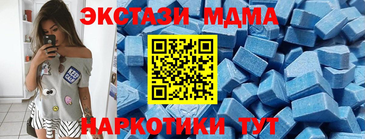 ЭКСТАЗИ Punisher Красноуфимск
