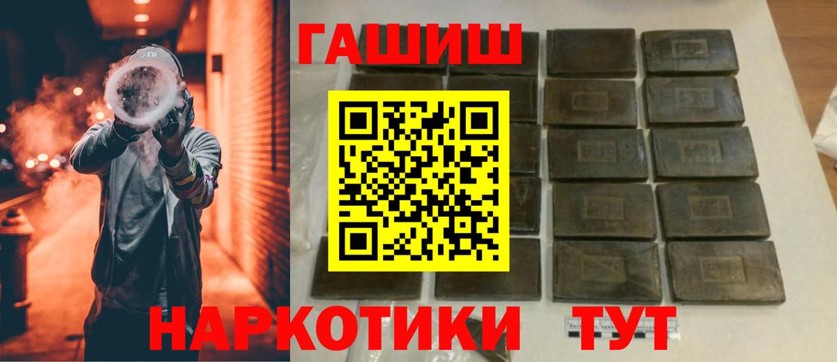 Гашиш Ice-O-Lator Красноуфимск