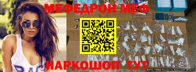 метамфетамин Коммунар