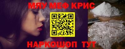 метамфетамин Коммунар