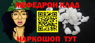 метамфетамин Коммунар