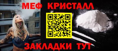 мефедрон мука Комсомольск-на-Амуре