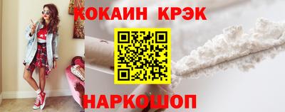мефедрон мука Комсомольск-на-Амуре
