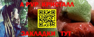метамфетамин Коммунар
