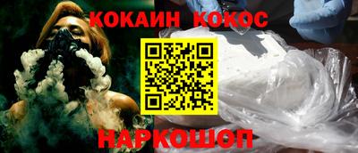 мефедрон мука Комсомольск-на-Амуре