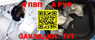 метамфетамин Коммунар