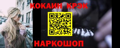метамфетамин Коммунар