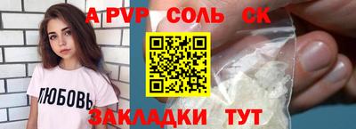 мефедрон мука Комсомольск-на-Амуре