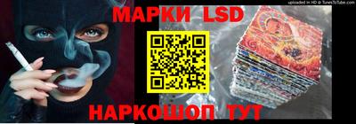 метамфетамин Коммунар