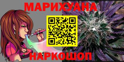 метамфетамин Коммунар