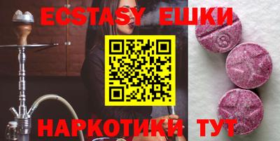 метамфетамин Коммунар