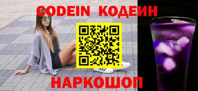 мефедрон мука Комсомольск-на-Амуре