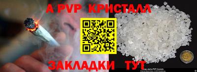 метамфетамин Коммунар