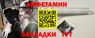 мефедрон мука Комсомольск-на-Амуре