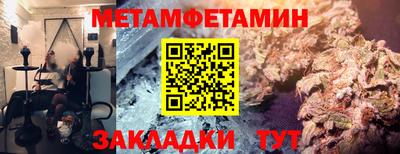 мефедрон мука Комсомольск-на-Амуре