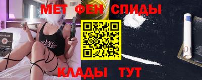 метамфетамин Коммунар