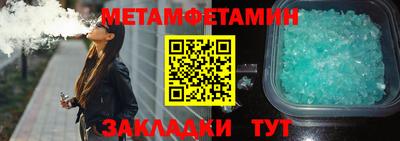 мефедрон мука Комсомольск-на-Амуре