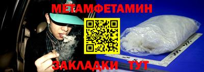 мефедрон мука Комсомольск-на-Амуре