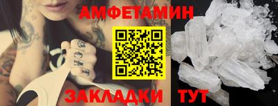 метамфетамин Коммунар