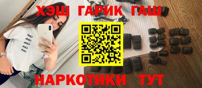 мефедрон мука Комсомольск-на-Амуре