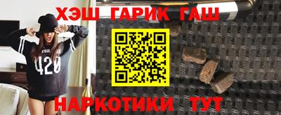 мефедрон мука Комсомольск-на-Амуре