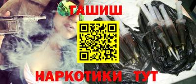метамфетамин Коммунар