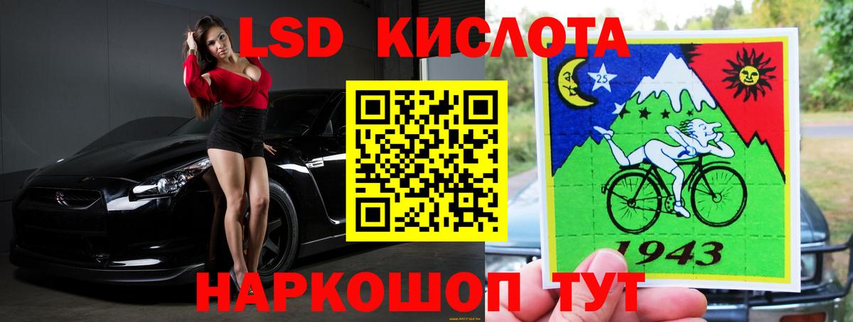 Лсд 25 экстази  Лсд 25 экстази кислота  Вход с VPN  блэк спрут онион  Красноуфимск  LSD-25 экстази кислота 