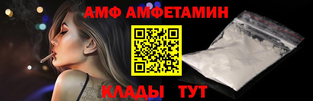 Первитин  Вход с VPN  Красноуфимск  МЕТАМФЕТАМИН Methamphetamine  МЕТАМФЕТАМИН Methamphetamine 