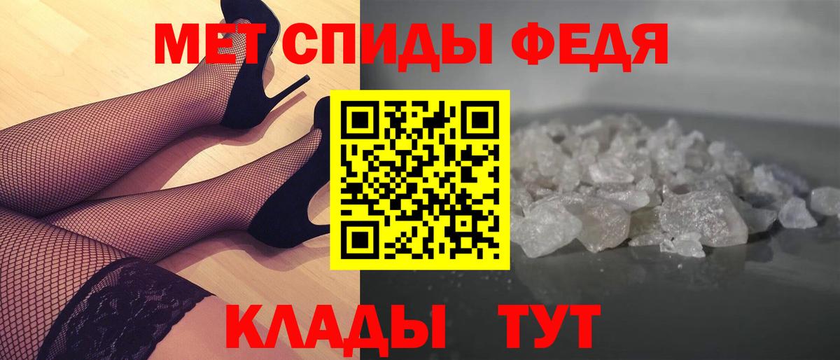 Первитин Methamphetamine Красноуфимск