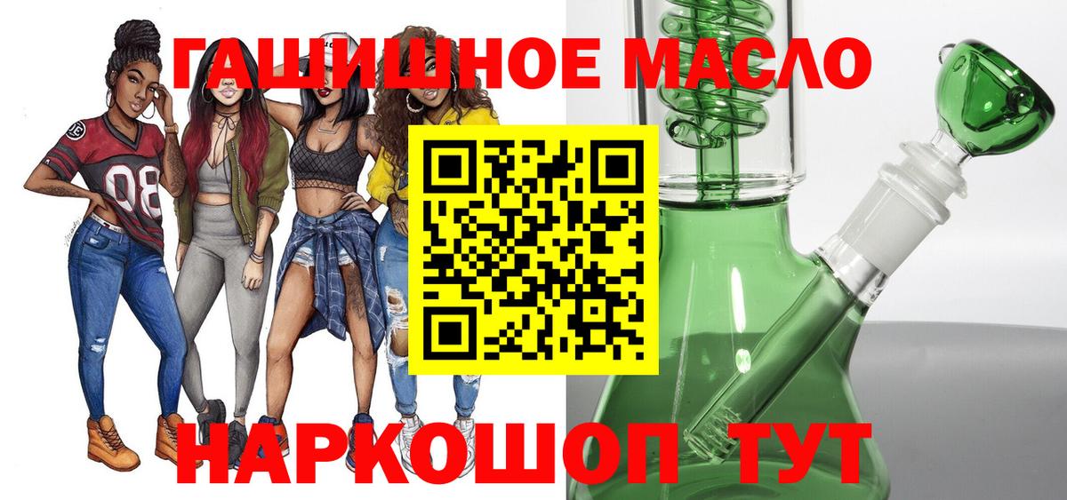 ТГК вейп Красноуфимск