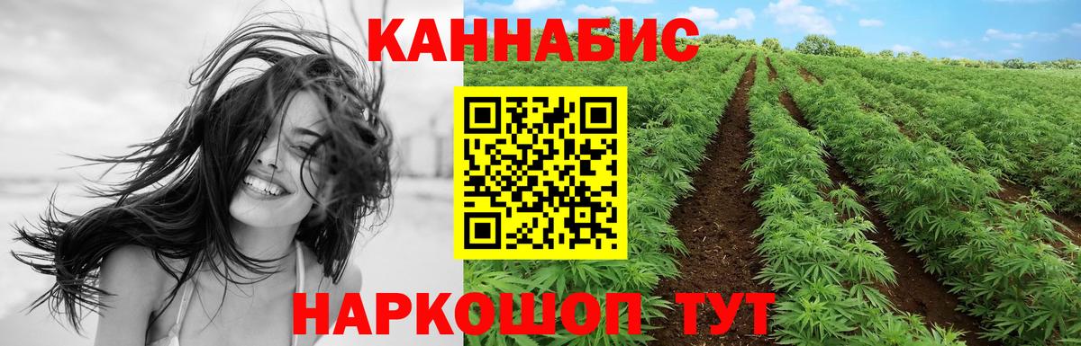Конопля конопля  Шишки марихуана LSD WEED  Красноуфимск  МАРИХУАНА план  Вход с VPN  Канабис семена 